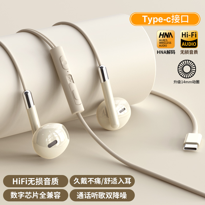 auriculares digitales originales cableados en el oído tipo de alta calidad de sonido HIFI reducción de ruido K cantante teléfono agujero plano redondo