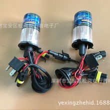 H4-L/H HID܇믚 H13-H/L 9007-H/L 9004-H/L 믚܇