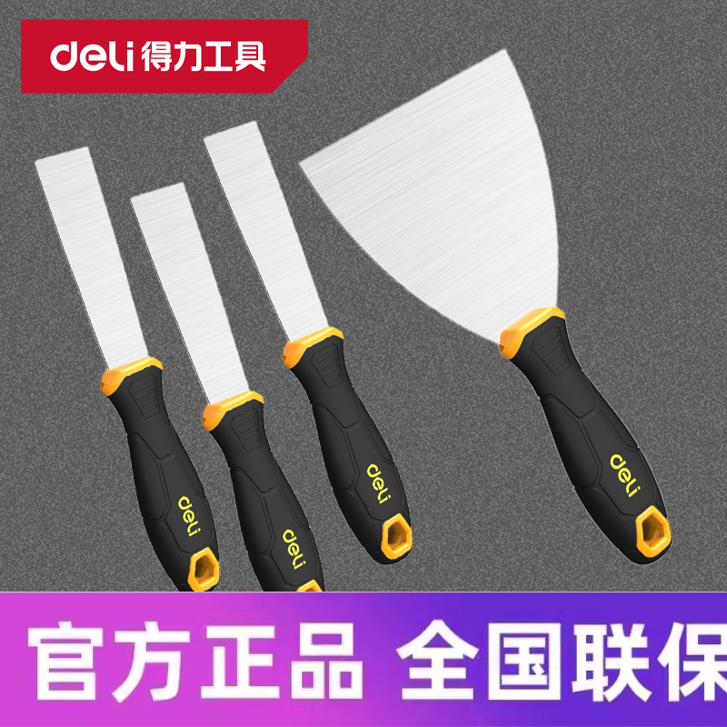 得力铲子清洁刀腻子刀刮刀塑料 木柄油灰刀不锈钢加厚DL-HD5 4 3