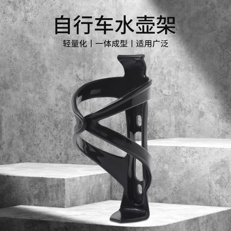 Mountain Bike Water Kettle Rack Road Bike Cycling Ultra Light Bracket Water Cup Holder Universal Equipment Accessories
