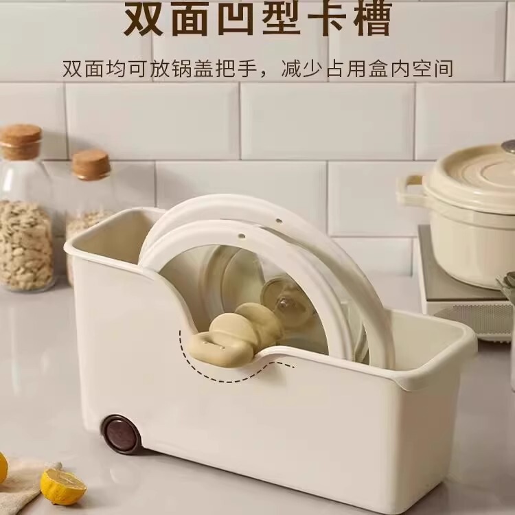 厨房锅具收纳盒整理盒锅盖调料带滑轮下水槽橱柜收纳多功能收纳架|undefined