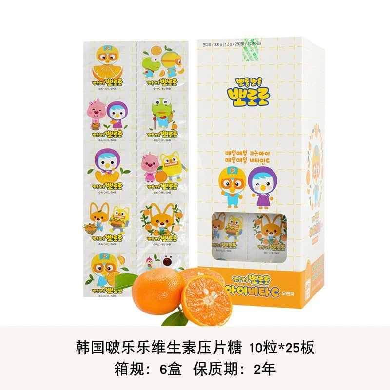 (Orange flavor) 1.2g*10 pieces = 1 version