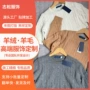 v领定制源头高档羊绒衫
