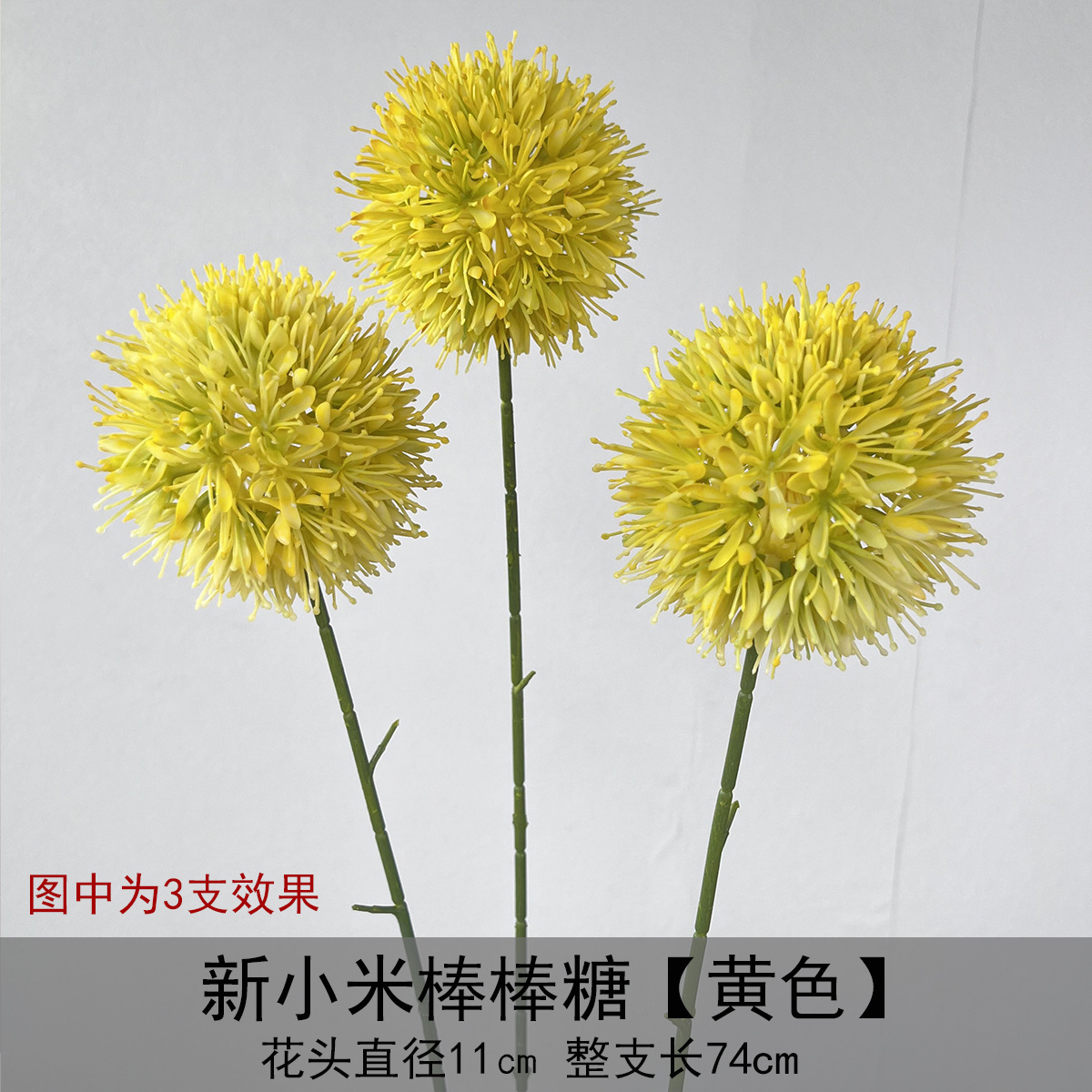 새로운 샤오미 롤리팝 - 옐로우 (또는 노란색)