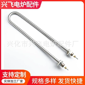 电热圈;管夹;绝缘板