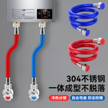 304不锈钢波纹管燃气热水器冷热进水软管4分金属防爆隔热家用水管