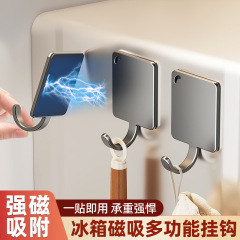 强力磁吸挂钩冰箱微波炉洗衣机侧面磁性磁力吸附粘钩门后无痕挂架