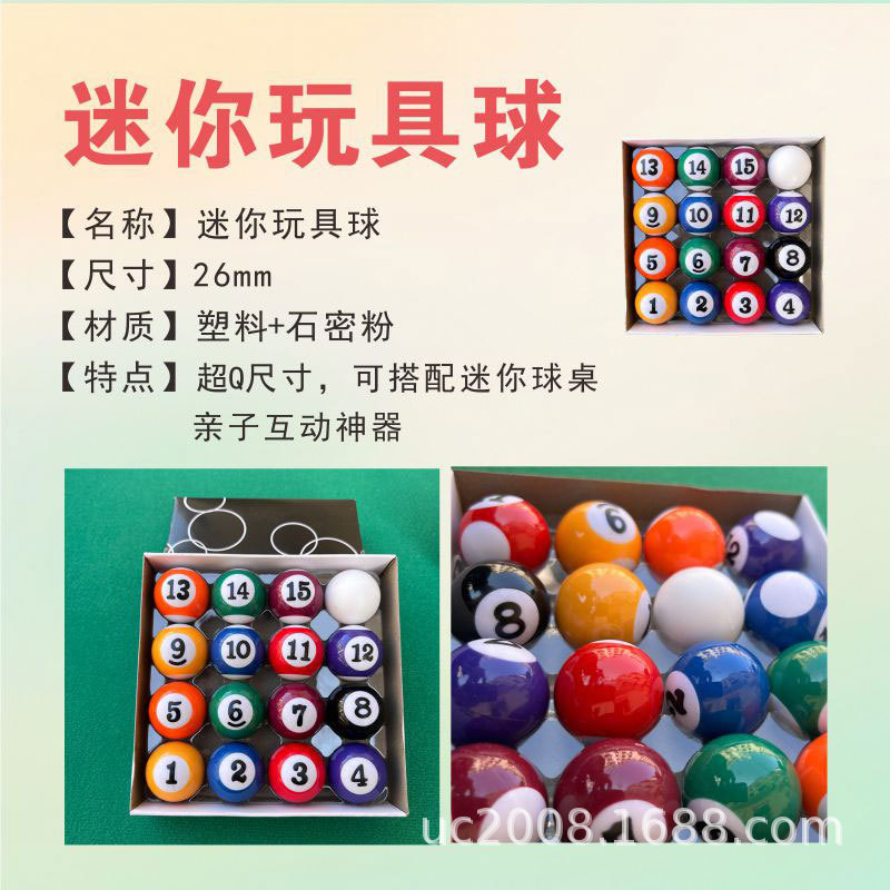 26 mini plastic flower balls (16 balls per box)
