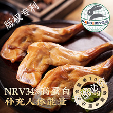 香兔前腿63克/袋欧盟出口标准麻辣五香即食兔腿健身休闲