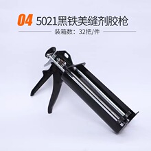 双管400:1美缝剂胶枪 升级手动助力胶枪液压通用型双组美缝枪工具