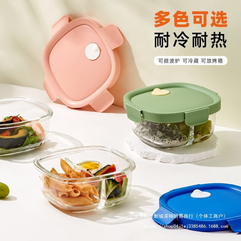 Xilekou Glass Lunch Box Microwave Oven Heated Office Worker Square and Round Separated Meal Bowl with Lid Lunch Box