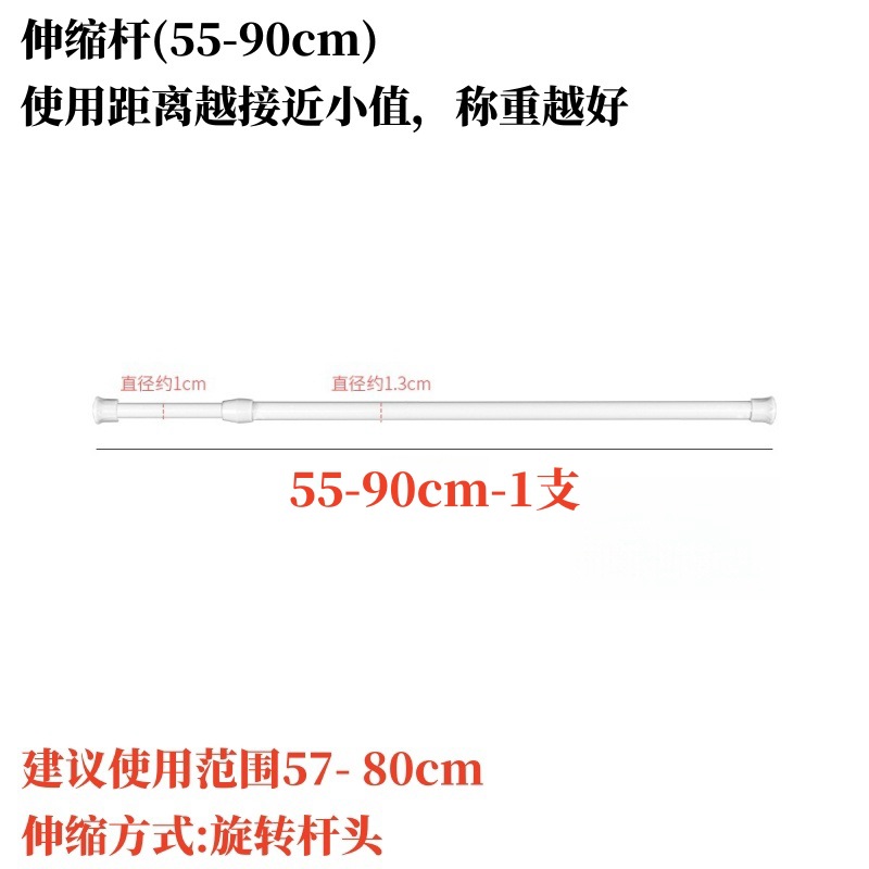estilo japonés sin perforación barra telescópico lavabo inferior almacenamiento de artículos barra de soporte estante armario barra de ropa barra de cortina de baño barra de soporte
