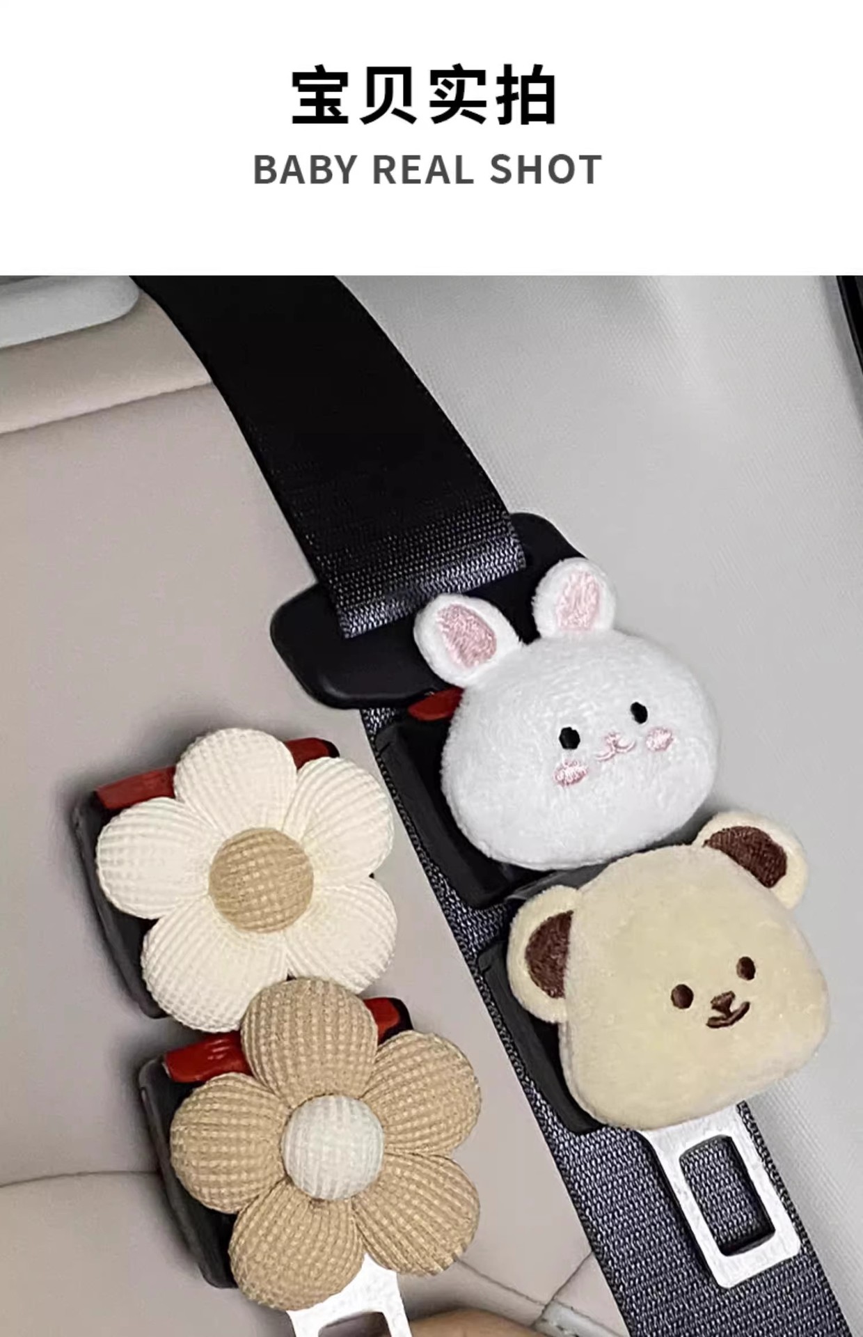 Car safety plug with extension bayonet car holder connector car pick head lock cute decoration