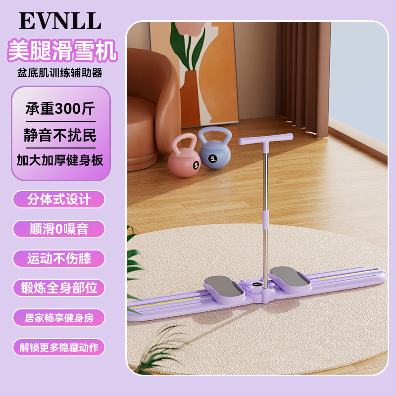 新款滑雪机带扶手居家静音瘦腿健身器材腿部运动训练器|undefined