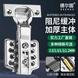 家具合页;门碰、门吸;合页、铰链