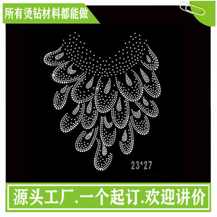 ���b�o�ϠC�D���b�b��o���NƬë���I�ӠC���ë���C荈D�����l