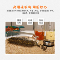 一件代發日式調料瓶玻璃密封調味瓶家用調料瓶撒粉瓶源頭廠家直供