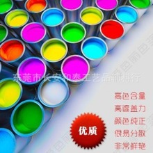 �h���ߜ؟ɹ�ɫ�{���ԟɹ���χ��T���Lӡˢ��ˇ��ɫ�{100��1KG�b