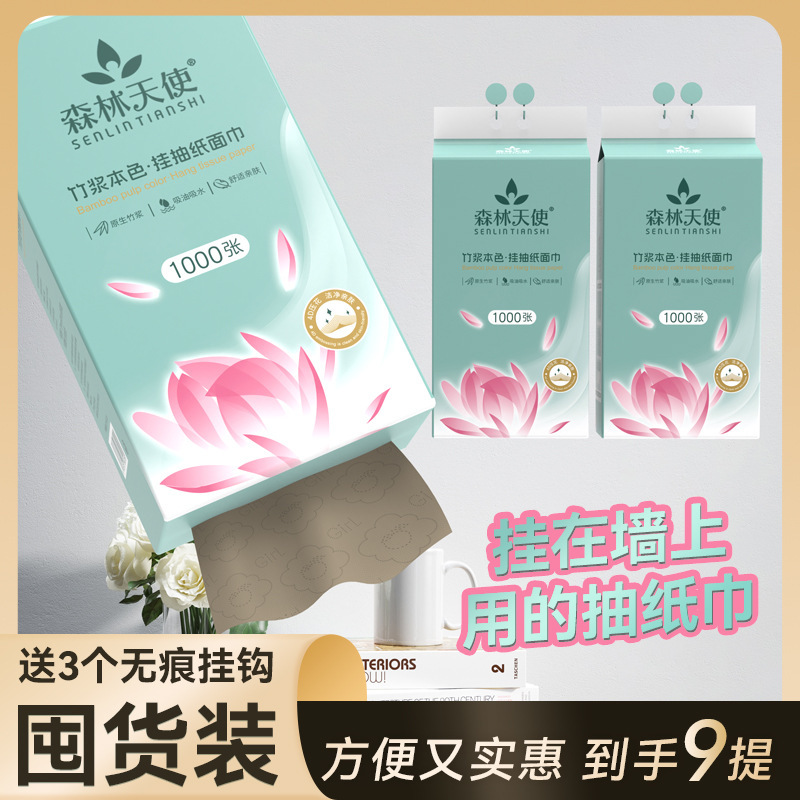 Forest Angel [Big Sale] 9 Hanging Paper Towels, Wall Hanging Paper Towels, 1000 Sheets at the Bottom of Paper Towels