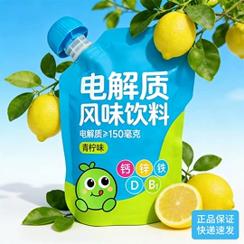 复合保健产品;植物精华;蛋白粉氨基酸