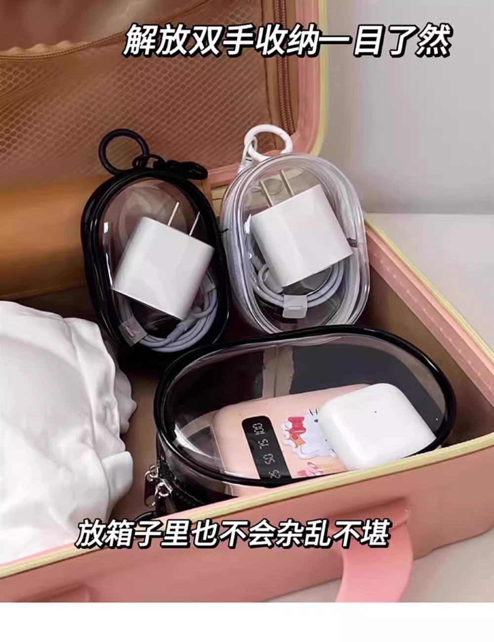Transparente Datenkabel Aufbewahrungstasche, kleine staubdichte handgefertigte Baby-Display-Tasche, tragbare Tasche, Kopfhörer Aufbewahrungsbox, Organizer-Tasche