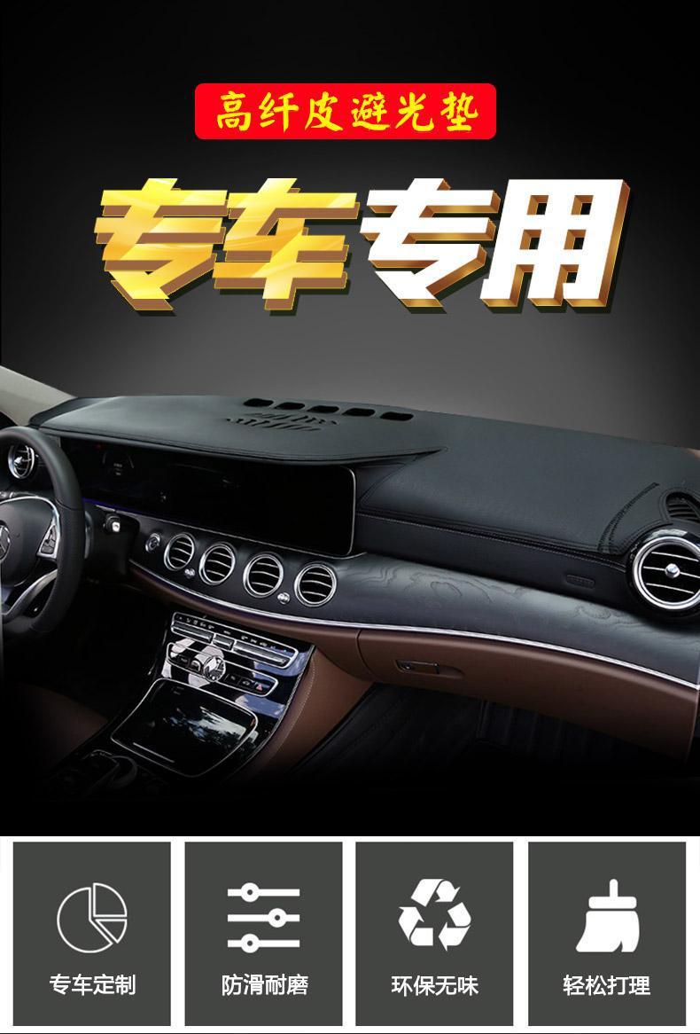 Suitable for Lexus ES300H/NX200/CT/RX fiber leather modified instrument panel sunscreen center console light-proof pad