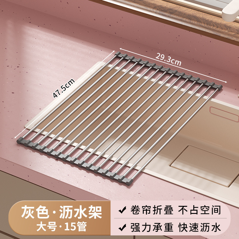 可折叠厨房水槽沥水置物架不锈钢收纳卷帘硅胶洗碗盆池置物碗筷架|undefined