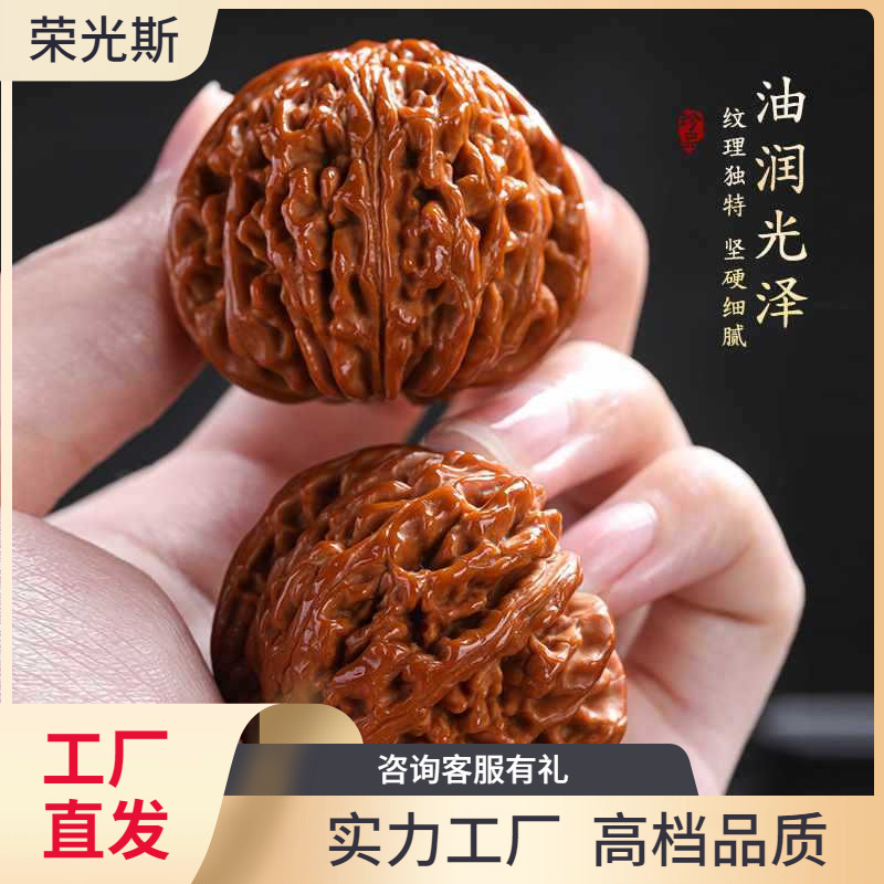 高抛文玩核桃把玩四座楼狮子头盘玩官帽手把件手盘麒麟纹批发