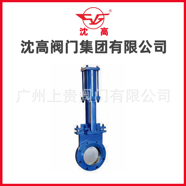 沈高阀门PZ673H-10C气动刀形闸阀 碳钢对夹式刀闸阀