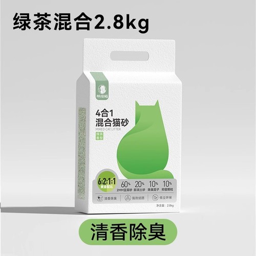 Nervous Cat 6.5L tofu cat litter bentonite mixed clumping millet sand plant deodorant beads cat sand pet supplies