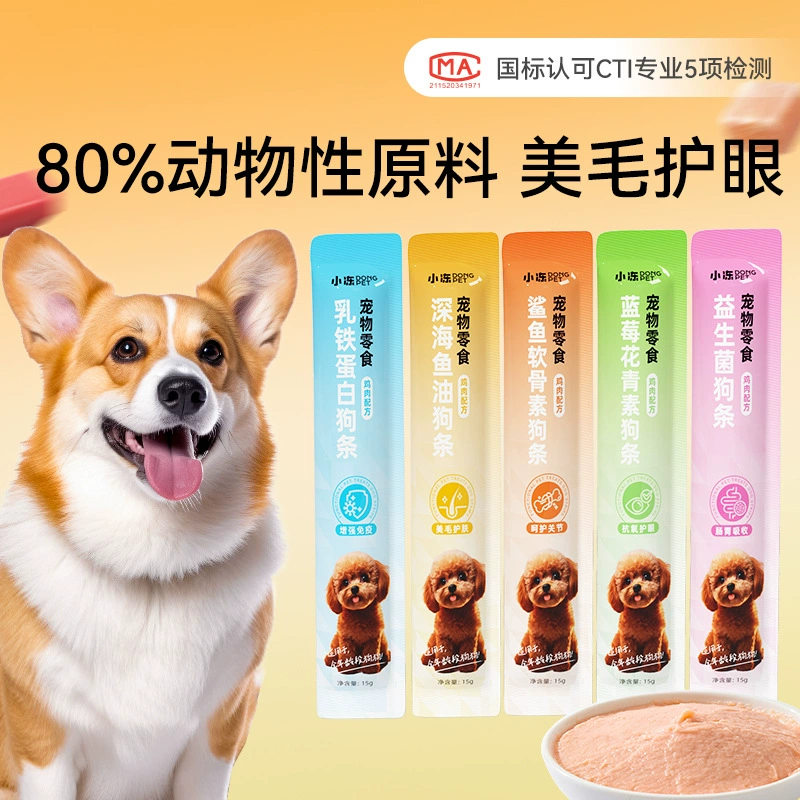 Собака полоска способность 10 пакет собачьих консервы обучение награда, чем медведь собака корм для домашних животных увлажняющий влажный корм собака закуски