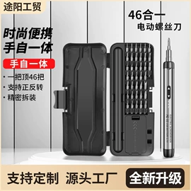 电动吹风机;电链锯;电剪刀