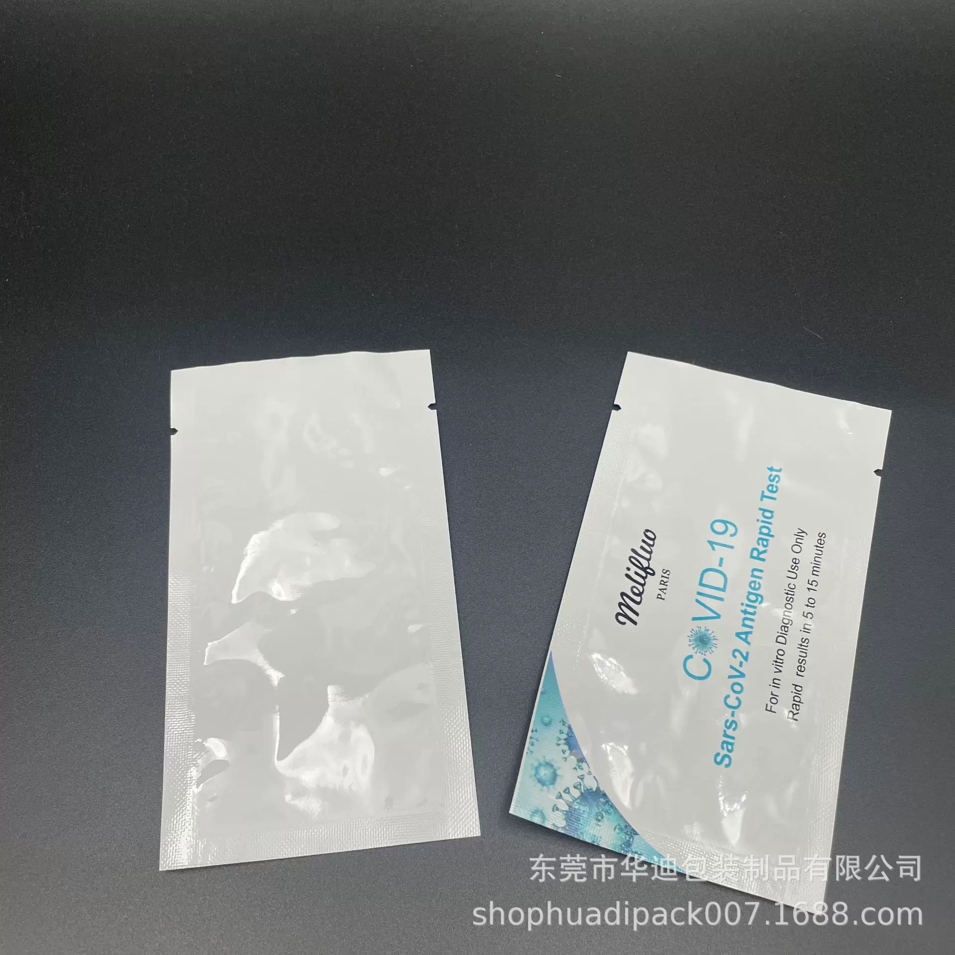 源头厂家定制幽门螺杆菌检测袋 纯铝咽拭子检测试剂铝塑包装袋