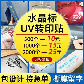 其他礼品包装;不干胶标签;宣传画册