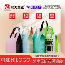外卖打包袋一次性铝箔带胶奶茶咖啡冷藏无纺布袋餐饮手提打包袋