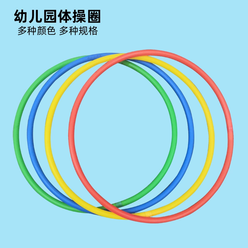 Plastic toy for elementary school students for beginners for kindergarten, travel rings