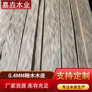 Wholesale 0.4mm Catalpa Bungei wood skin wrinkled skin home decoration solid wood natural Catalpa Bungei furniture decoration