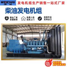 F؛{ܞHͰl늙CM1200kwlәCʰl늙C߹