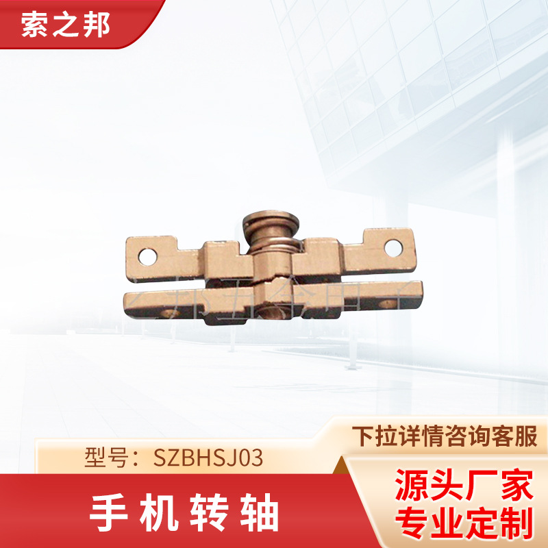 ���ܷ�ĩұ�𷭸���ת�ֻ�ת��SJ03������תת���֧������ת��