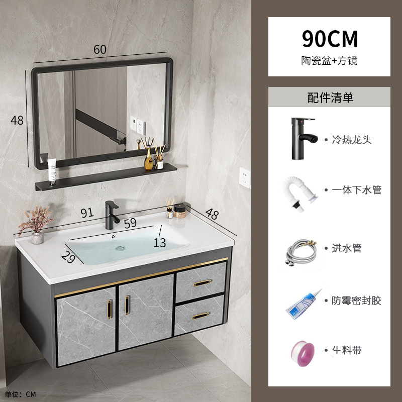 Gabinete de baño de aleación de aluminio espacial combinado lavabo integral de placa de roca lavabo tipo pared lavabo lavabo lavabo