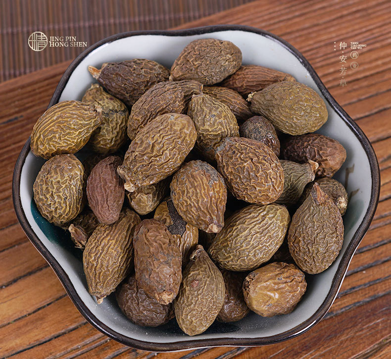 Pang Da Hai (Sterculia lychnophora) — Dried Malva Nut Seed for Herbal Tea key features