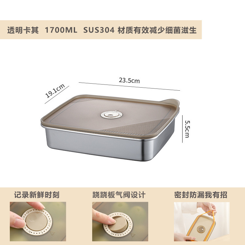 冷蔵庫専用保存容器食品級304ステンレス果物弁当箱冷凍冷蔵密封可電子レンジ|undefined