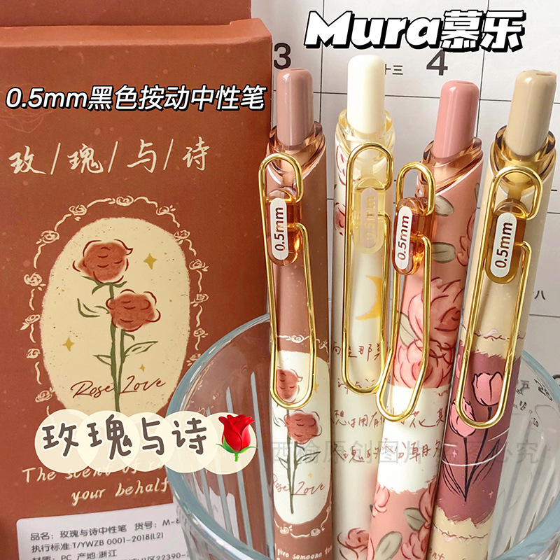 M-8137 Rosa mula y pluma de gel de prensa de poema estilo retro ins ST de secado rápido de alto aspecto cepillo pregunta pluma negro