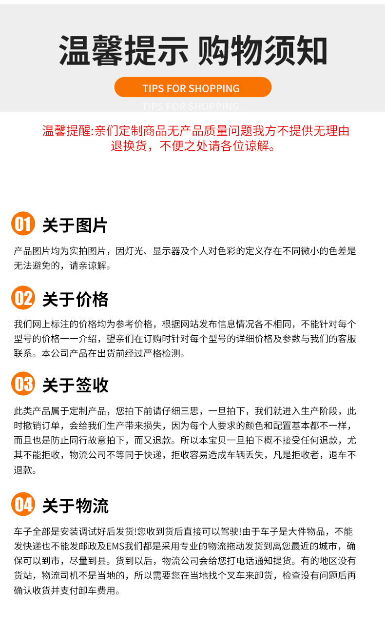 Customized intelligent scan-code electric sightseeing car for scenic area tourism, covered electric sightseeing car, parent-child electric sightseeing car