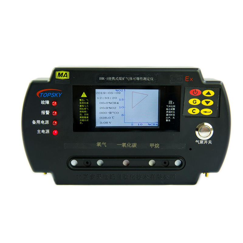 气体检测仪便携式煤矿气体可爆性测定仪(爆炸三角形测定仪)