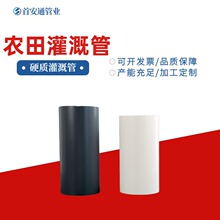 PVC�r���ȹ܏S��110�@�ֹ�ˮ�ܵ���ݔˮ�ܽoˮ�ܻ�ɫ�򾮹����l