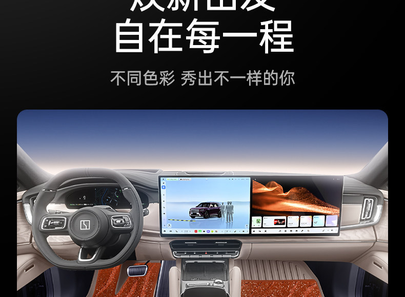 Suitable for Zeekr 8X TPE2026 new model car interior floor mats, modification accessories, and carpet supplies
