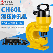 CH-70 Һ���_�יC 35T ��λ�m�����~�X�Ų��P䓰� ��׼�oë��