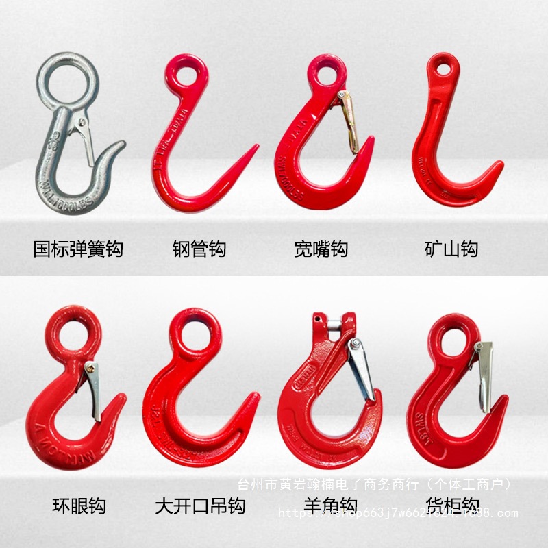 羊角大钩吊具吊车索具挂环眼起重吊钩吊钩钩子行车ll钢管开口大全