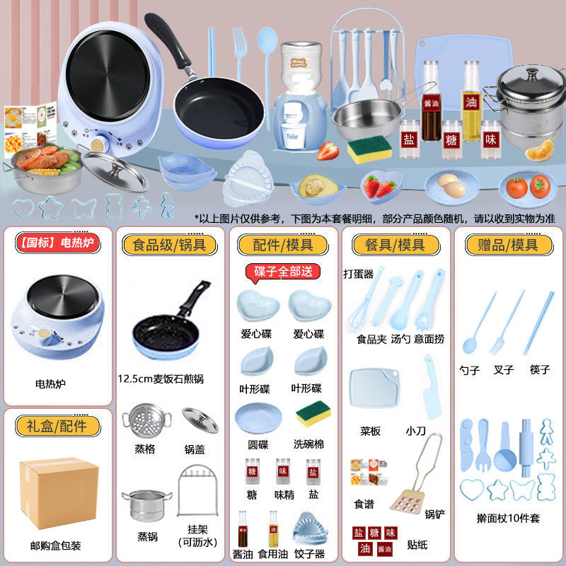 [통신판매 박스 포장] 독일 세이코 [H499 주방 12.6cm] 블루 업그레이드 알루미늄판